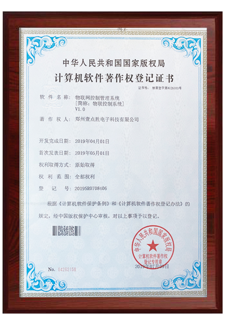 軟文發(fā)布自助平臺(tái)